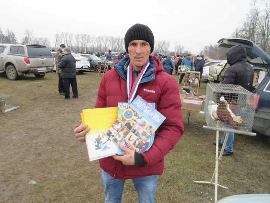 Клуб голубеводов станицы Ленинградская